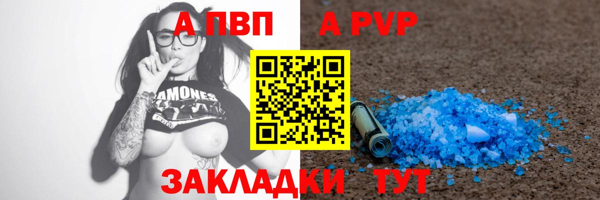 A PVP СК КРИС Родники