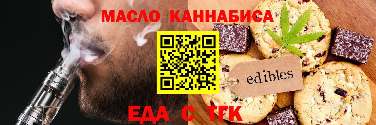 Родники  Canna-Cookies конопля  Вход с VPN 
