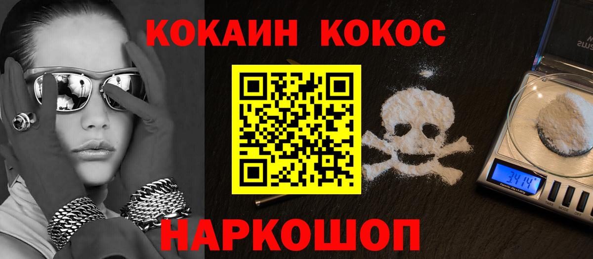 Cocaine 98%  Cocaine  Родники  Cocaine Перу  Вход с VPN 