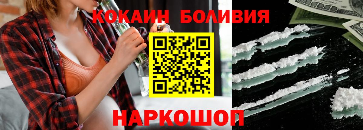 КОКАИН Эквадор Родники