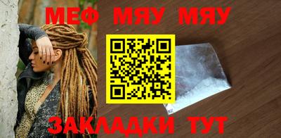 молекула духа Новодвинск