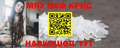гашишное масло Новозыбков