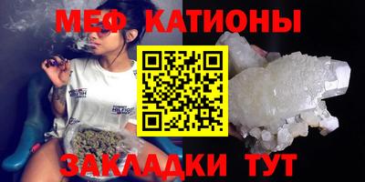 молекула духа Новодвинск