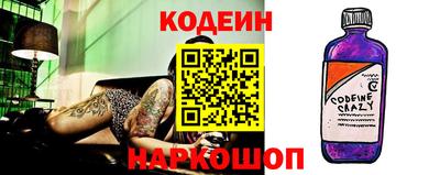 гашишное масло Новозыбков
