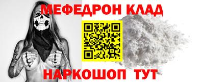 гашишное масло Новозыбков