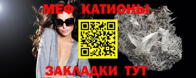 молекула духа Новодвинск