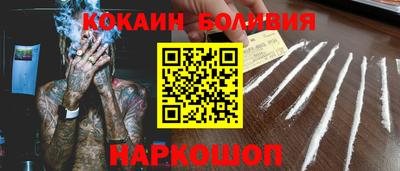 гашишное масло Новозыбков