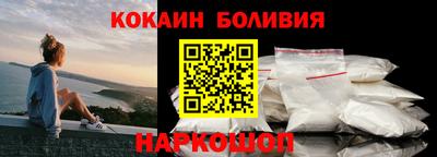 гашишное масло Новозыбков