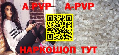 молекула духа Новодвинск