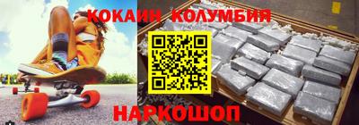 молекула духа Новодвинск