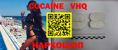 гашишное масло Новозыбков