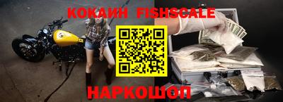 гашиш Новокубанск