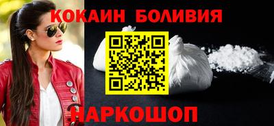 гашишное масло Новозыбков