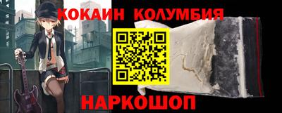 гашишное масло Новозыбков