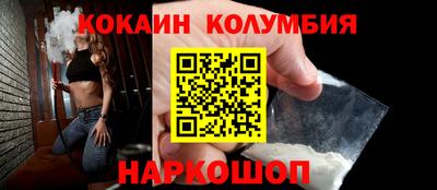 гашиш Новокубанск