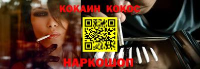 гашиш Новокубанск