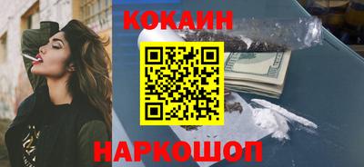 молекула духа Новодвинск