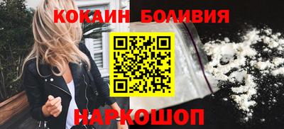 молекула духа Новодвинск