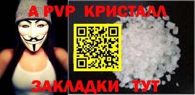 гашишное масло Новозыбков