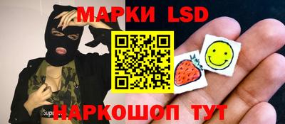 гашиш Новокубанск