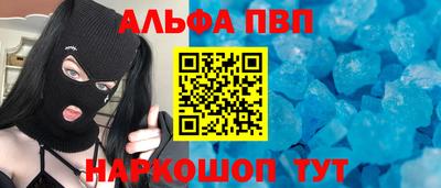 молекула духа Новодвинск
