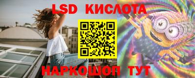 молекула духа Новодвинск