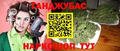 гашиш Новокубанск