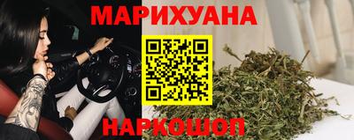 гашишное масло Новозыбков