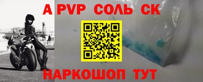 гашишное масло Новозыбков