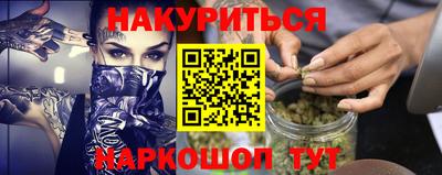 гашиш Новокубанск