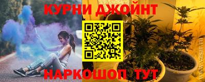 гашиш Новокубанск