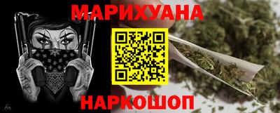 гашиш Новокубанск