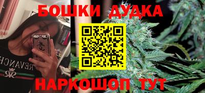 гашиш Новокубанск