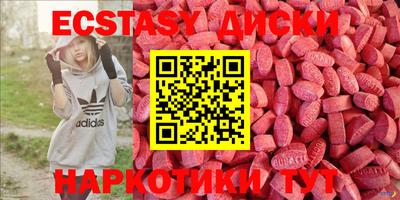 молекула духа Новодвинск