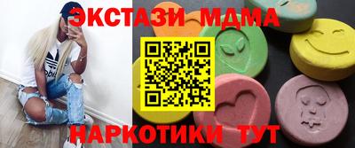 молекула духа Новодвинск