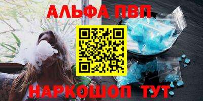 гашишное масло Новозыбков