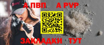 гашиш Новокубанск