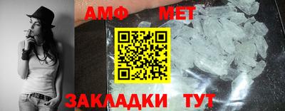 гашишное масло Новозыбков