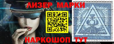 гашишное масло Новозыбков