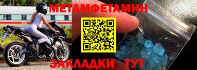 гашиш Новокубанск