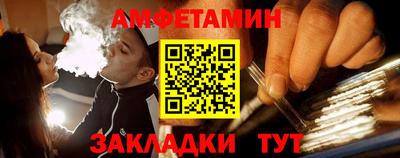гашишное масло Новозыбков