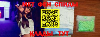 молекула духа Новодвинск