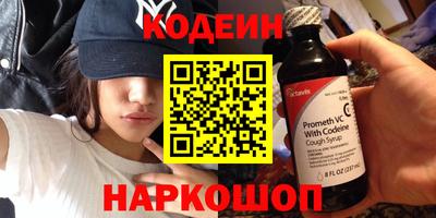 гашишное масло Новозыбков