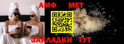 гашишное масло Новозыбков