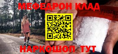 молекула духа Новодвинск