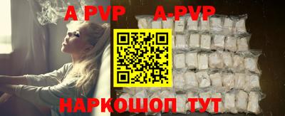 молекула духа Новодвинск