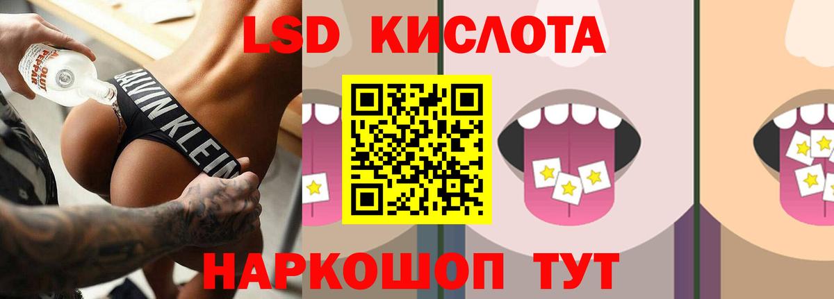 МЕФ Родники