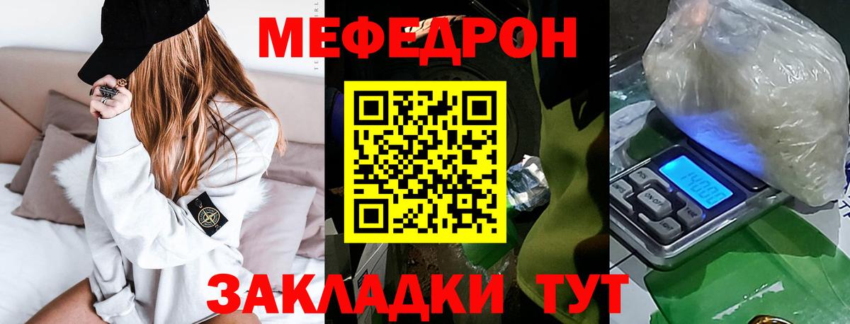 Alpha-PVP СК   Родники  МЕТАДОН  Вход с VPN  Гашиш  МАРИХУАНА  МАРИХУАНА  Мефедрон кристаллы  Кокаин 