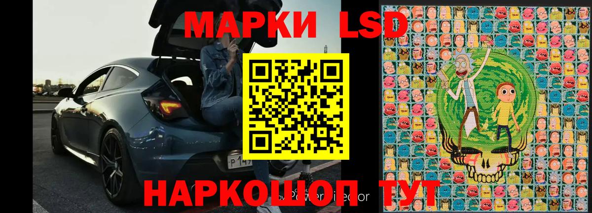 Марки NBOMe 1500мкг Родники