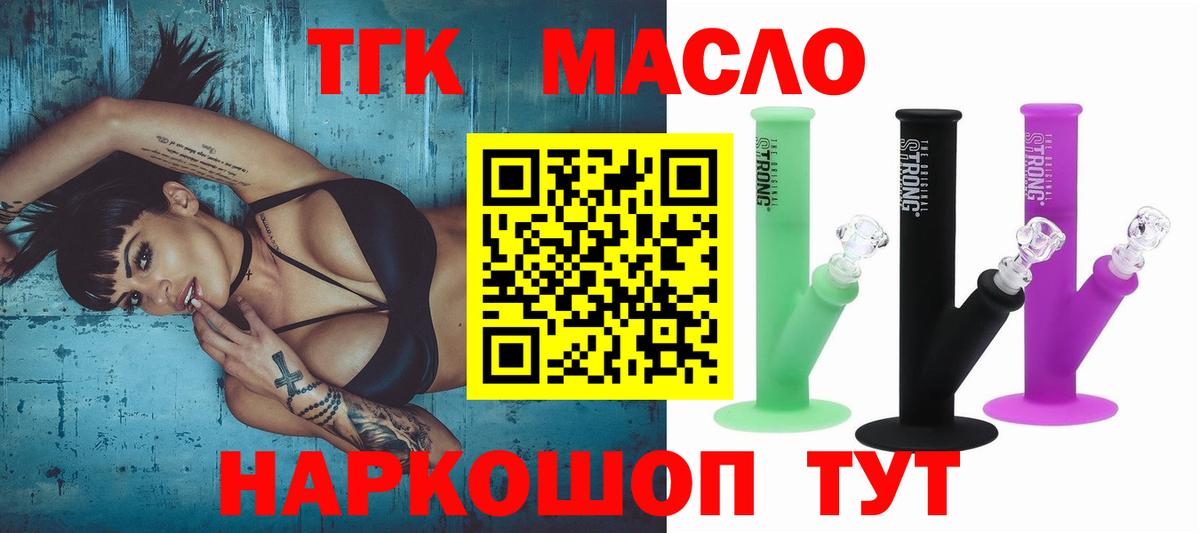 Дистиллят ТГК вейп Родники